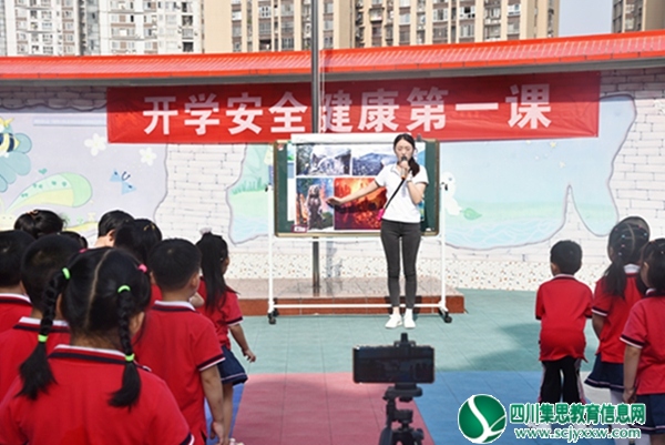 5.森林防火知识讲解.JPG