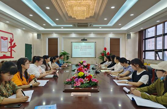 巴州区第一小学校&巴州区第十一小学校英语教学 校际交流研讨会