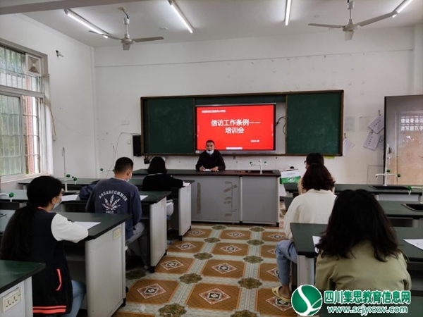 紧跟党的步伐，做理性信访人 ——安居区拦江镇凉风小学组织教职工学习《信访工作条例》