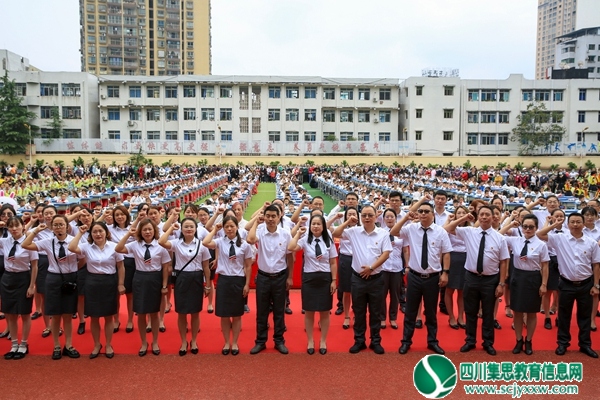 宣汉县南坝镇第三中心小学举行2022年秋季开学典礼暨新生“开蒙礼”活动。