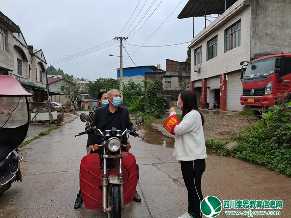 众志成城抗疫情  志愿服务暖人心 ——富果九义校志愿者在福果村社区卡点工作纪实