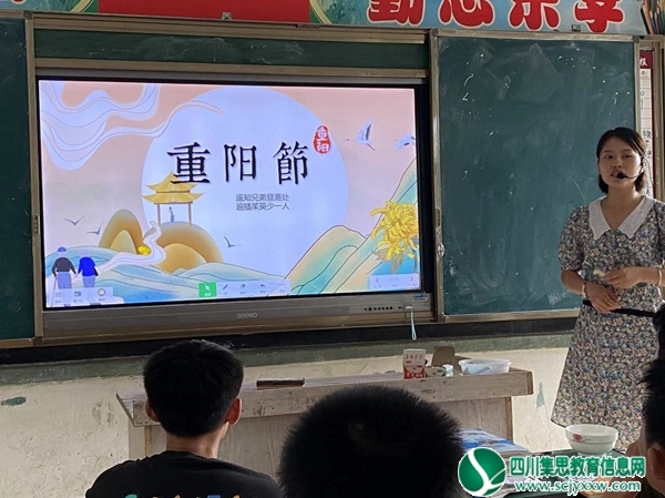 遂宁市安居区中兴镇初级中学校开展重阳节主题班会