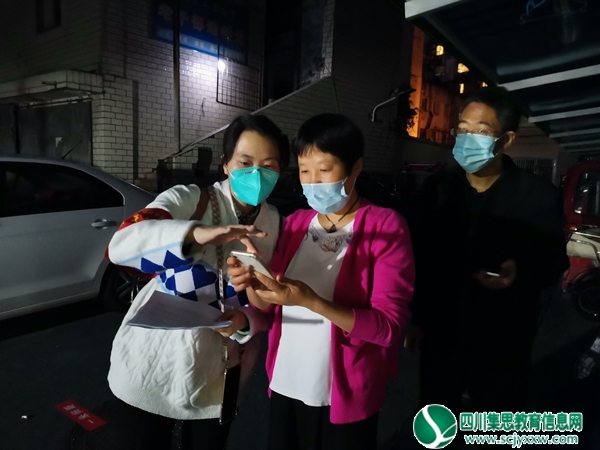 船山区老池镇幼儿园党员干部伍成媛抗疫先进典型事例照片1.jpg