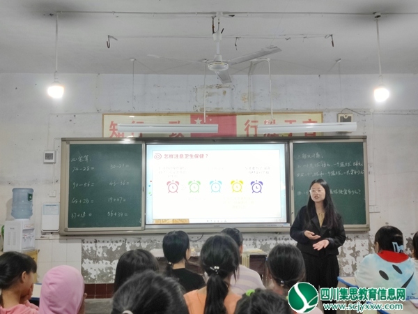 “让青春的花蕾更美” ——射洪市太乙镇第三小学校开展防性侵女生安全教育讲座