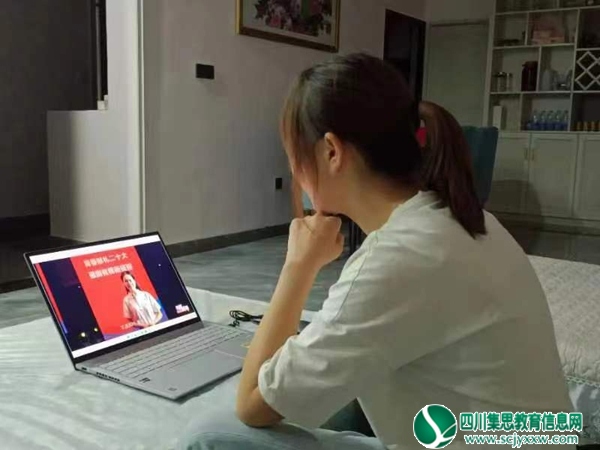 四川三河职业学院组织收看四川大学生2022年秋季“开学第一课”