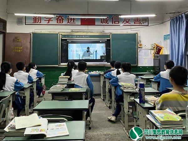 安居区大坡初中开展“命运与共·守望相助”观影主题教育活动