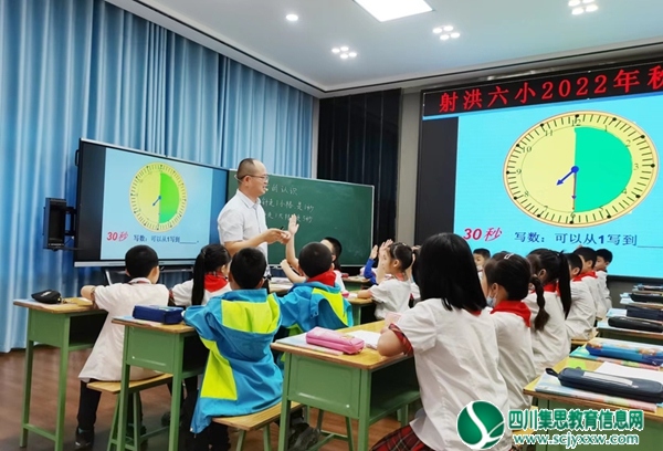 赛课磨砺促花开   三尺讲台展风采 ——射洪市第六小学校开展新教师调讲课展示活动