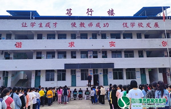 蓬溪县吉星学校举行学生表扬大会暨“法马”助学金颁奖仪式