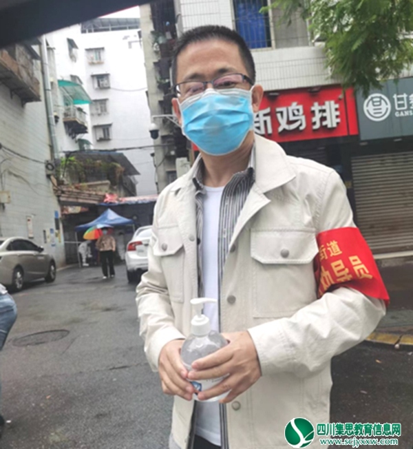 拧成绳，抱成团——遂宁高级实验学校小学部德育处齐心协力抗疫情
