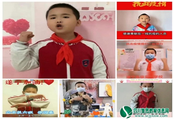 “童”心协力，共同战“疫”——遂宁高级实验学校（外国语学校）战疫系列之居家学习篇