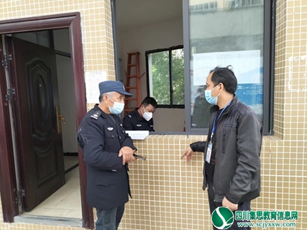 蒋敏一行深入中兴小学督导检查国庆假期返校工作 (2).jpg