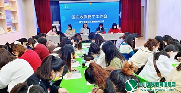 全园复学工作会.jpg
