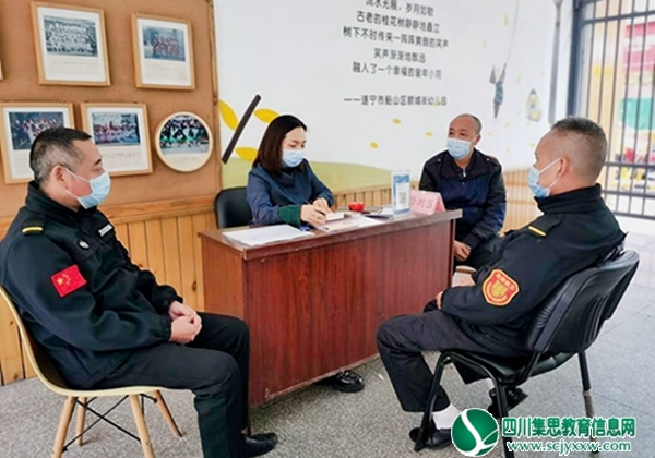 顺城街幼儿园开展复学工作会议及复学准备安排部署
