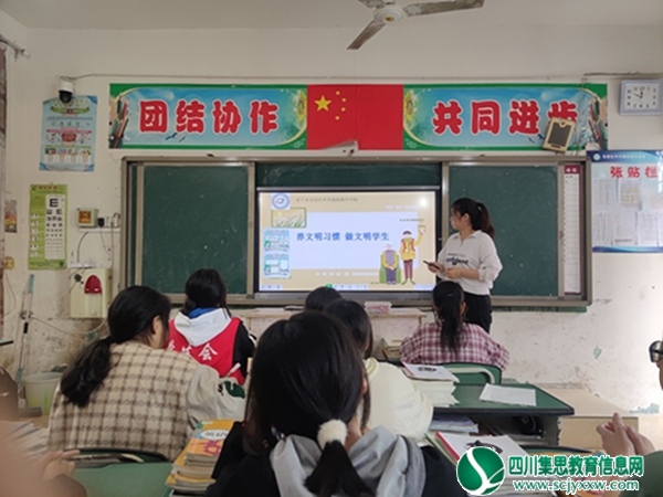 中兴初中举行文明宣传教育活动