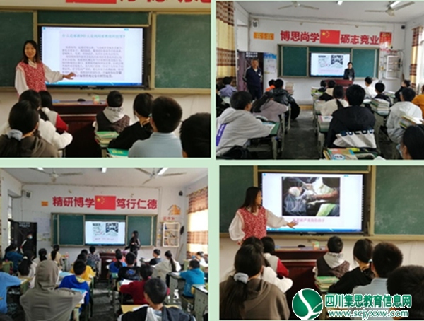 拒绝邪教、远离邪教 ——会龙初中开展反邪教主题班会