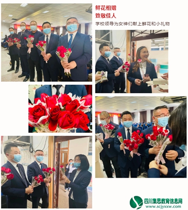 妇女节快乐丨您是遂中实验校最美的风景