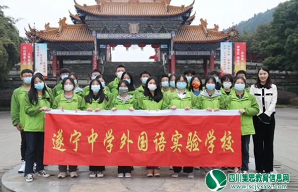 遂中实验校丨学雷锋，看他们用行动温暖这个春天！