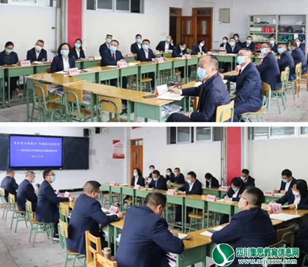 遂宁涪江中学丨聚焦重点促提升 行稳致远谋新篇