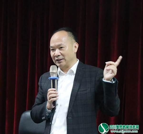 全员育人 育德育心——遂中实验校2021年“全员德育”工作专题培训会