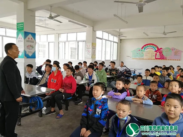 射洪文升学校：加强学生安全教育，注重学生身心健康