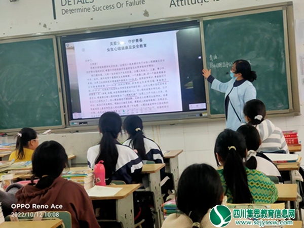 女生教育3.jpg
