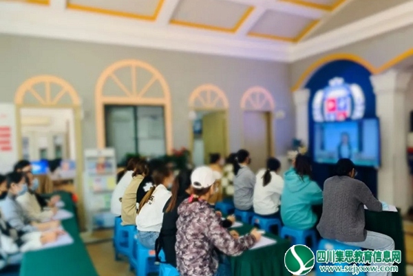 博美教育集团开展幼小衔接专题线上培训活动