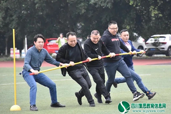 减压赋能 轻松备考——遂宁涪江中学举行高三师生趣味活动比赛
