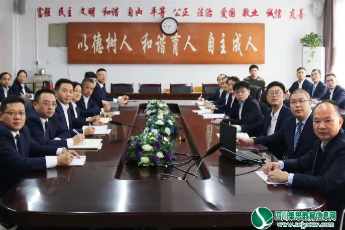 创新培养模式 培育拔尖人才——遂宁涪江中学高2021级拔尖创新人才培养专题研讨会