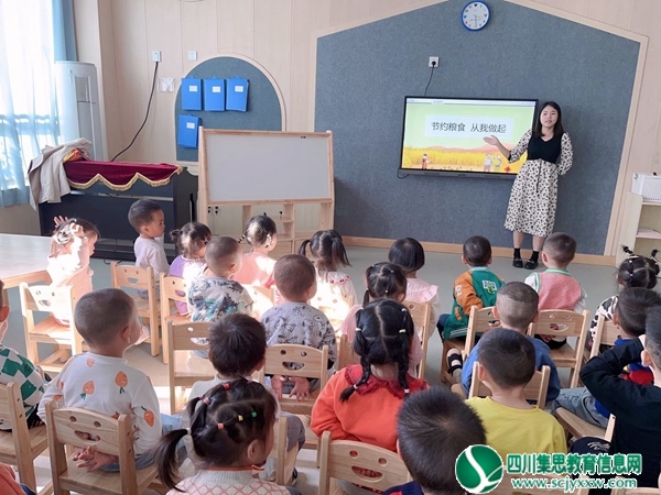 安居四幼开展“爱粮节粮 从我做起”世界粮食日主题活动