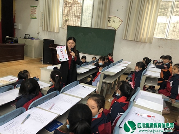 李梅老师告诉孩子们隐私部位.jpg