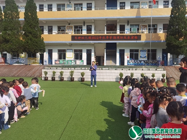 安居区东禅镇中心幼儿园举行消防安全紧急疏散演练活动