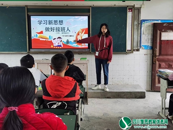 遂宁市安居区中兴镇初级中学校开展“学习新思想，做好接班人”主题班会活动