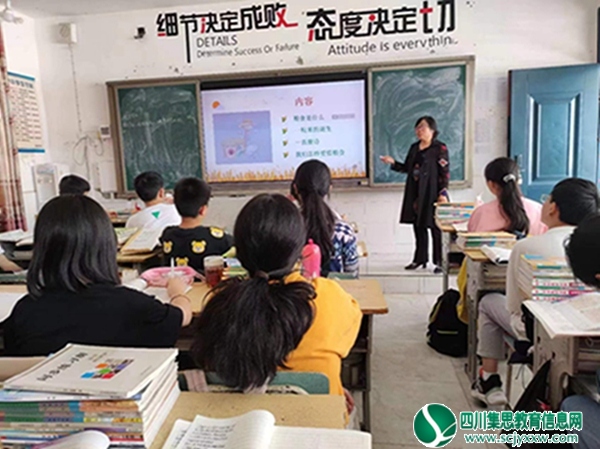 射洪市文升学校开展全国粮食安全宣传周系列活动