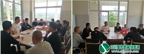 安居区会龙初中召开行政工作会