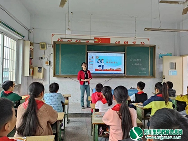 磨溪小学开展国防知识，培养爱国意识活动.jpg