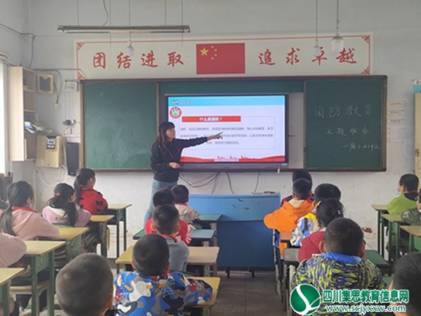 安居区磨溪镇中心小学校开展国防知识，培养爱国意识活动