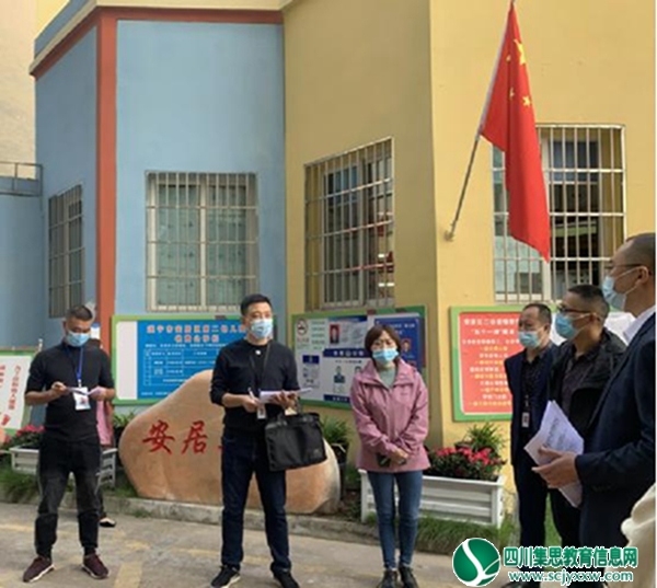 蔡礼一行督查安居区第二幼儿园校园周边安全隐患