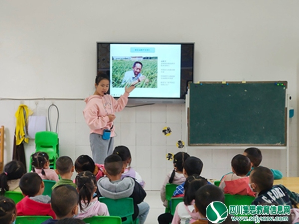 节约粮食，从我做起——分水幼儿园开展爱粮节粮主题活动