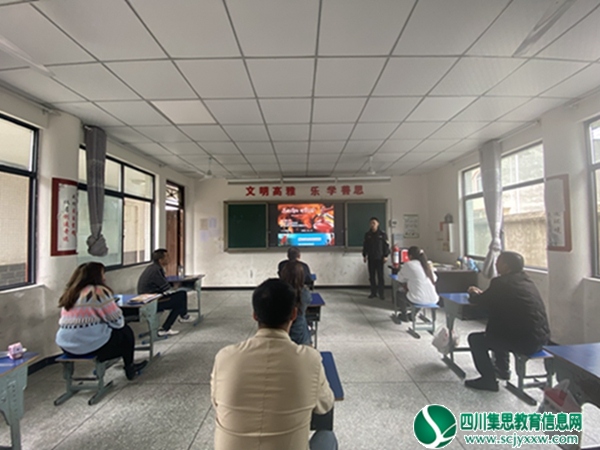 射洪市香山镇第二小学校开展消防知识技能专题培训