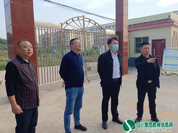 遂宁市教育和体育局秘书科科长肖海深入横山小学调研督导农村学校党建工作