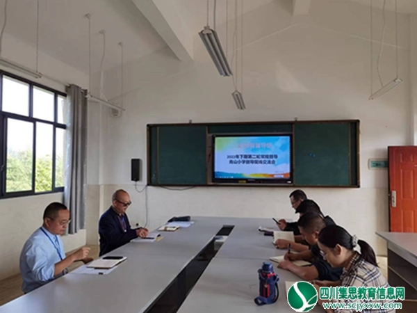 安居区三家督导组到青山明德小学进行常规督导