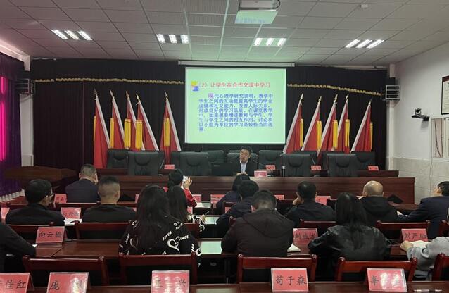 十月盛会正当时 教学研讨进行中——平昌县镇龙小学数学教学专题讲座