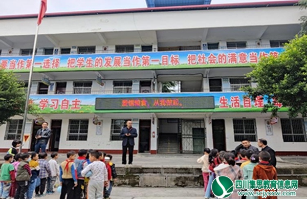 保障粮食供给  端牢中国饭碗 ——射洪市太乙镇第三小学校开展粮食安全宣传周主题活动
