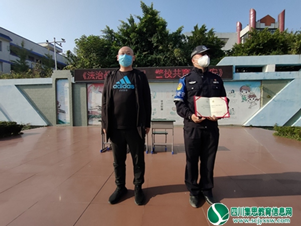 聘请法治副校长.jpg