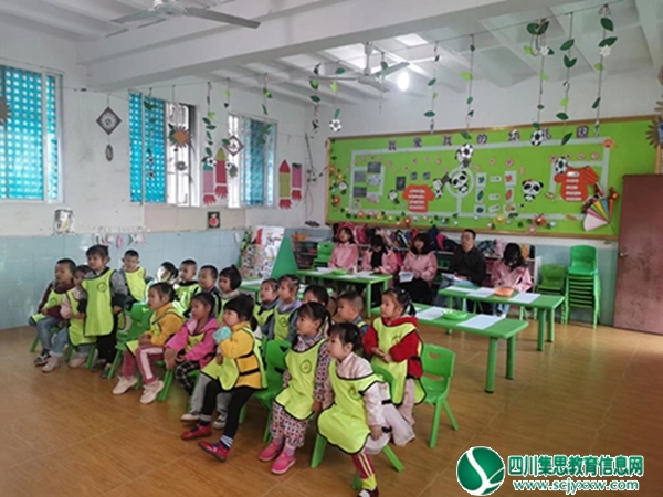 以赛兴教，以赛促教 ——射洪市青岗镇中心幼儿园开展秋季教师集体赛课活动
