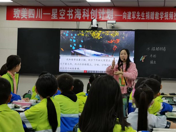 共研新课标 赋能新课堂——平昌二小语文教研组课堂展评活动