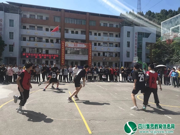 安居区磨溪初中举行第一届学生篮球比赛活动