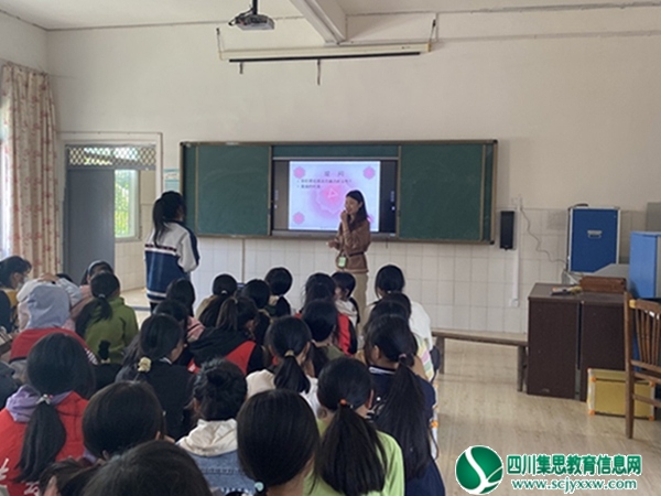 遂宁市安居区中兴镇初级中学校开展女生四自教育