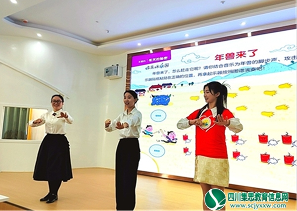 射洪四幼教育集团开展“本土资源融入音乐领域”专题培训