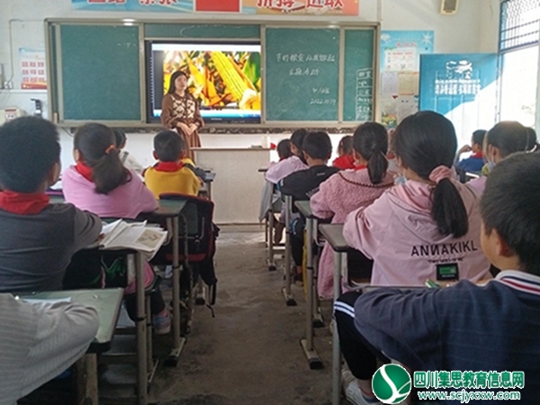 安居区中兴镇中心小学校开展“节约粮食 从我做起”主题活动